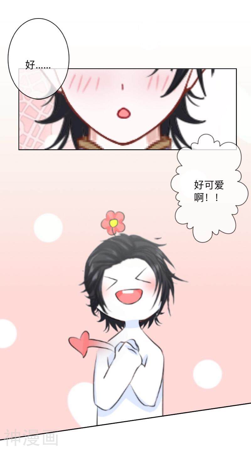 学校有鬼韩漫全集-第22话 抱歉，小灵儿……无删减无遮挡章节图片 